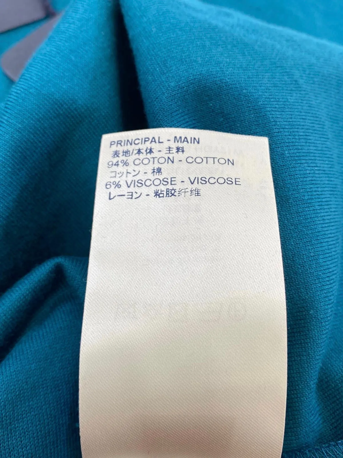 Jacquard Velour LV Space T-Shirt